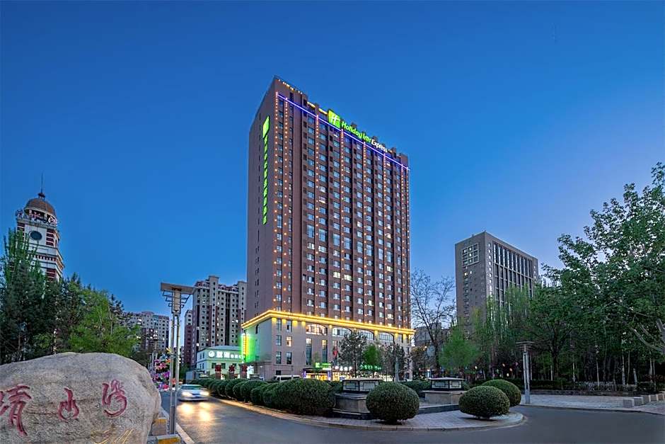 Holiday Inn Express Yinchuan Downtown, an IHG hotel