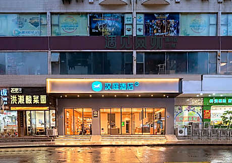 Hanting Hotel Quanzhou Jinjiang International Airport