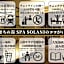 KAJIMACHI NO YU SPA SOLANI - Vacation STAY 26781v