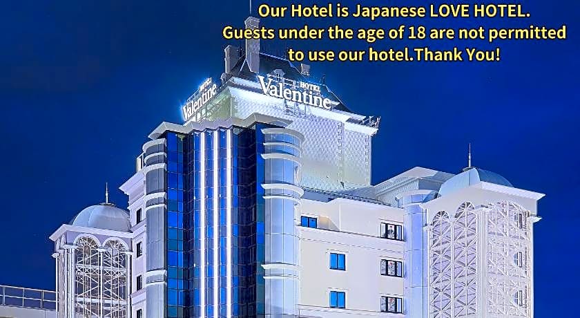 HOTEL Valentine Chiryu - Adult Only