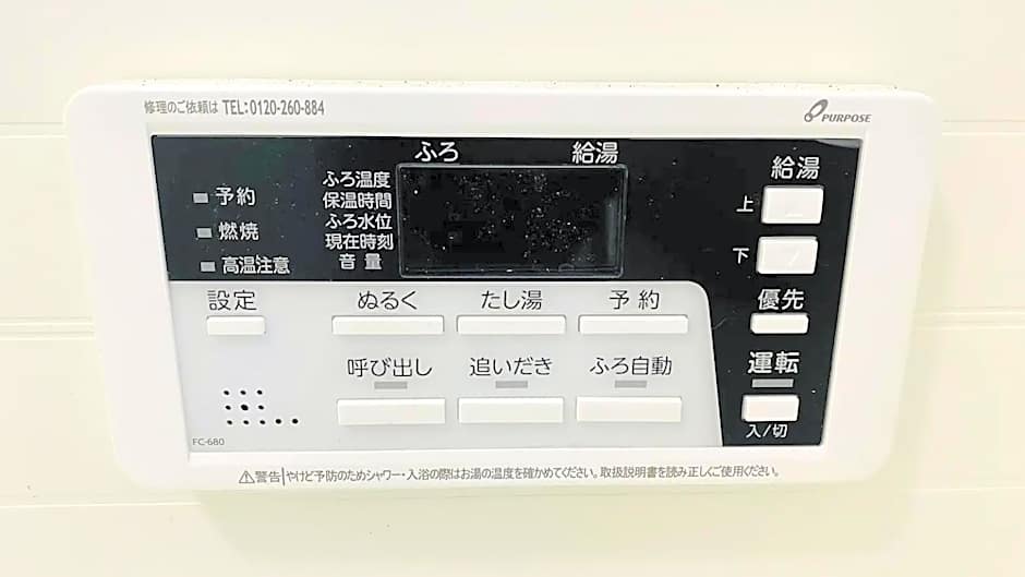 一宿一景一生縁-千葉県市原市小谷田店