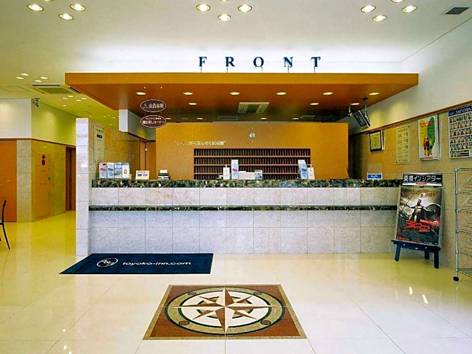 Toyoko Inn Higashi-Hiroshima Ekimae