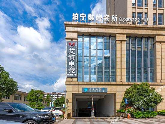 aitehotel
