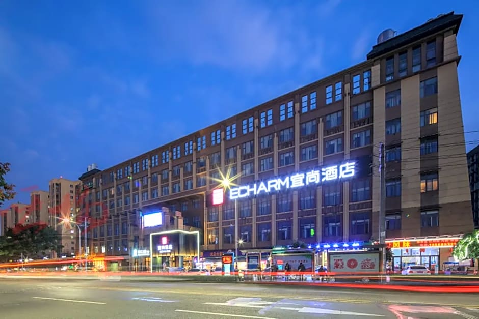Echarm Hotel Shuangliu International Airport store – Chengdu, IL