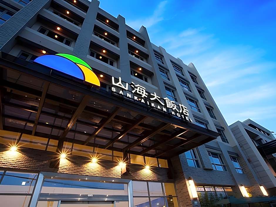 Sankaikan Hotel