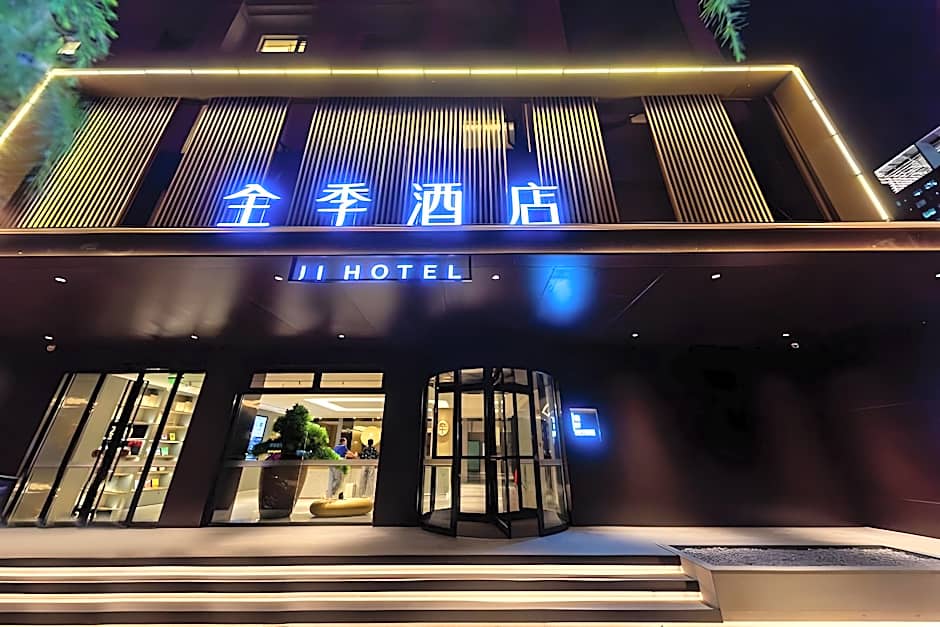 JI Hotel Lanzhou University Donggang West Road