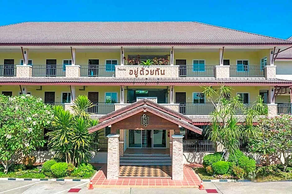 U Duay Gan Garden Home