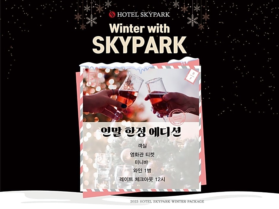 Hotel Skypark Daejeon I