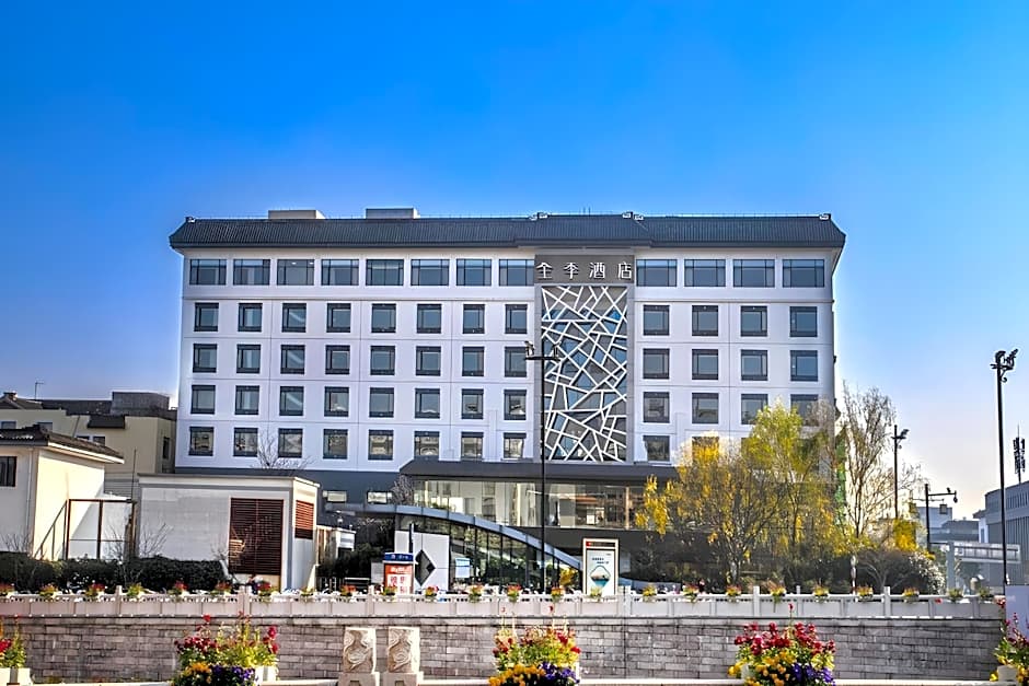 Ji Hotel Suzhou Guanqian Street Le Bridge Metro Station
