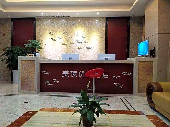 Ningbo Mei Ye Boutique Hotel