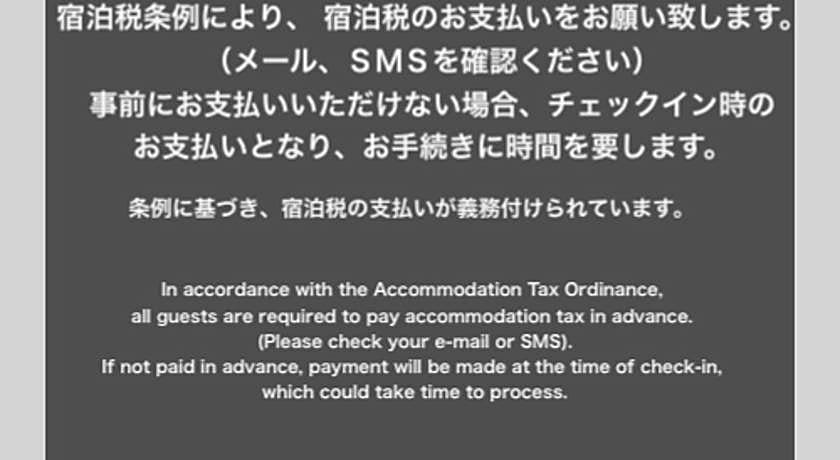 mizuka Imaizumi 1 - unmanned hotel -