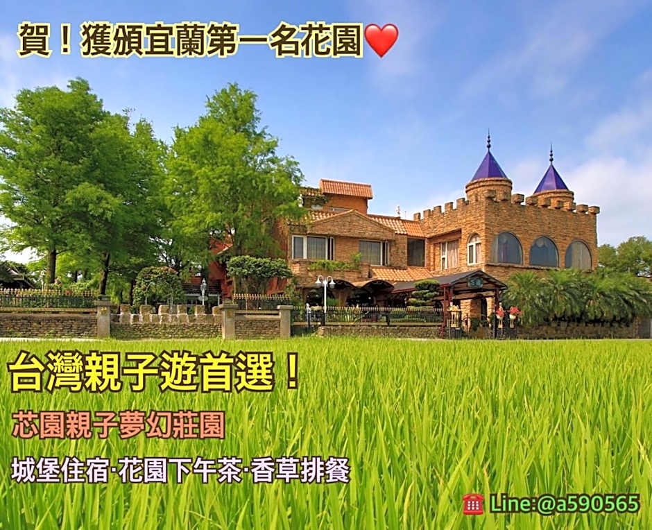 Xin Yuan My Dream Castle