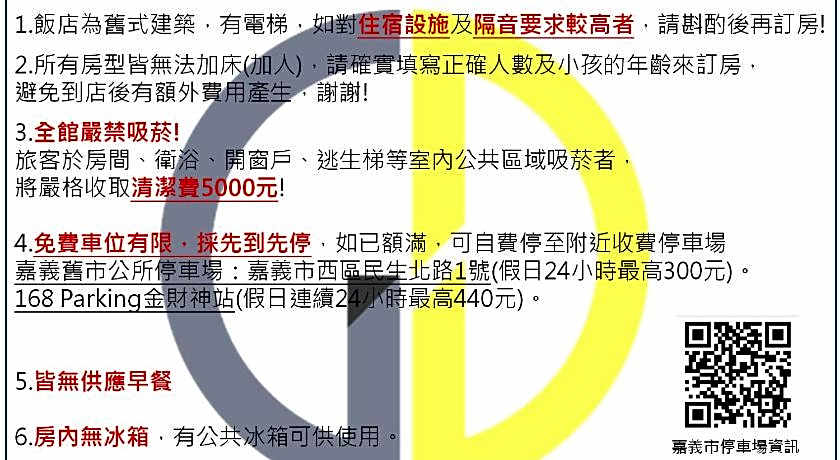 Gene Long Haiy Att Hotel