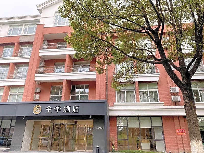 Ji Hotel Taicang