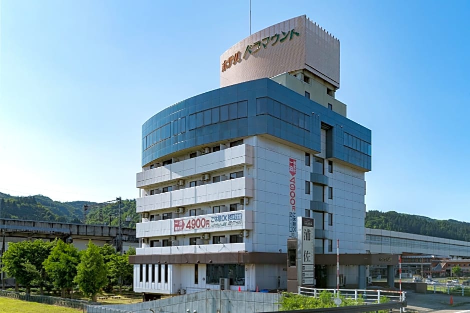 Tabist Hotel Paramount in Urasa Minami-Uonuma