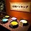 Hotel Cuna Kyoto Love Hotel