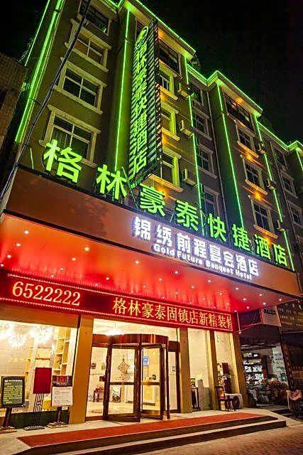 GreenTree Inn Bengbu Guzhen Guyang Road Experitmental Middle School Express Hotel