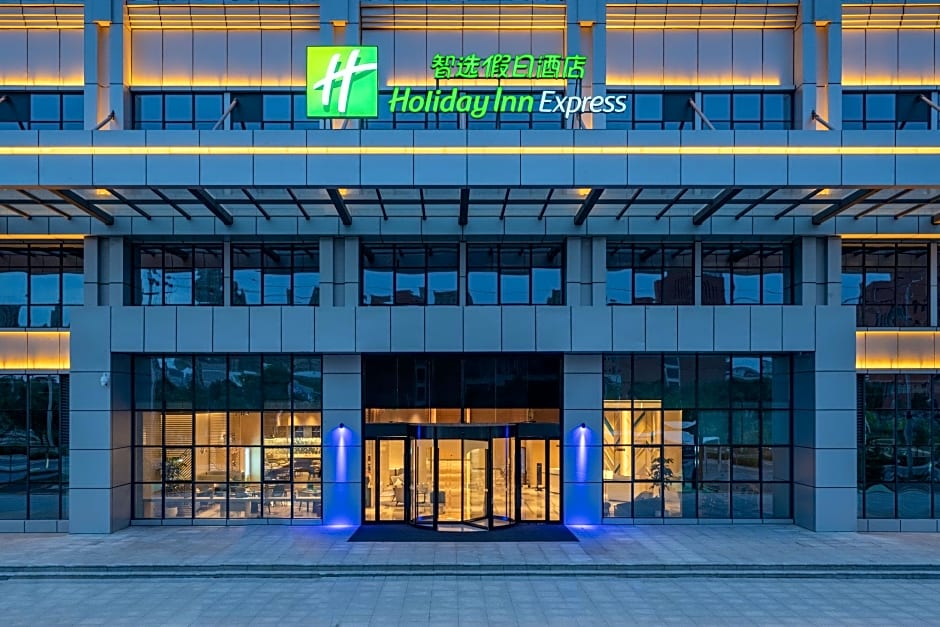 Holiday Inn Express Lanzhou New Area By IHG