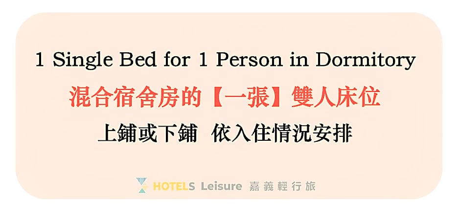 Hotel Leisure Chiayi