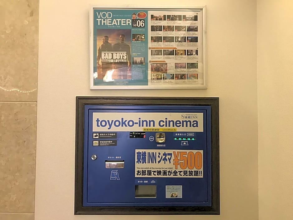 Toyoko Inn Kyoto Gojo-Omiya