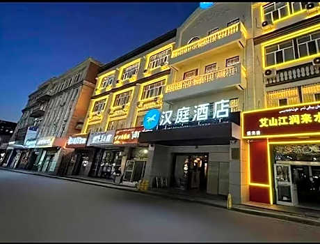 Hanting Hotel Yining Shanghai Town