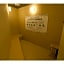 【Men Only】Capsule Hotel Anshin Oyado Akihabara / Vacation STAY 78413
