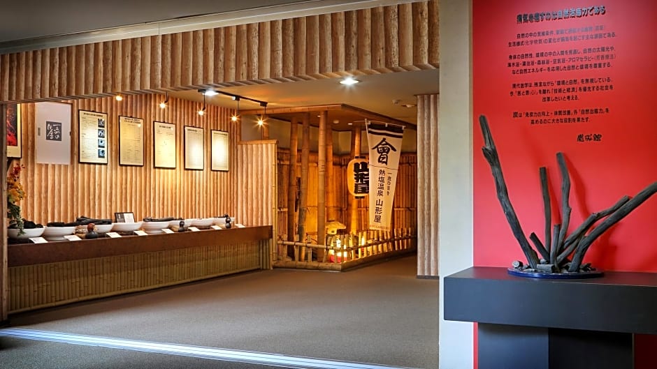 Atsushioonsen Yamagataya