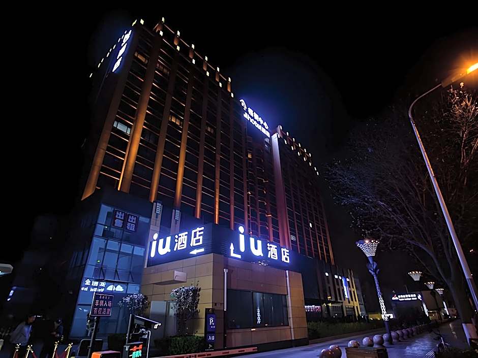 IU Hotel Baoding Yuhua East Road Passenger Center