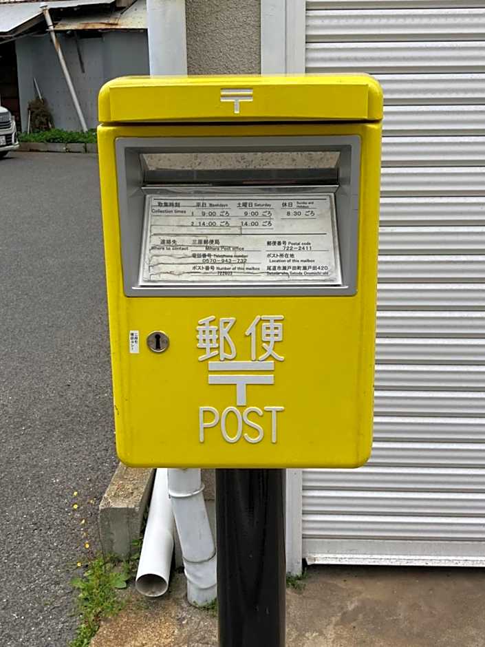 Cycle Guest House SHIOKAZE