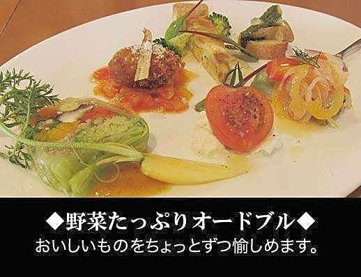 Ekimae Fuji Grand Hotel