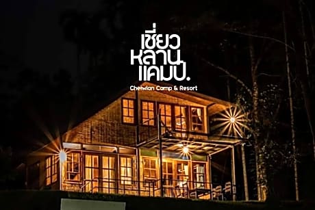 Chiewlan Camp and Resort