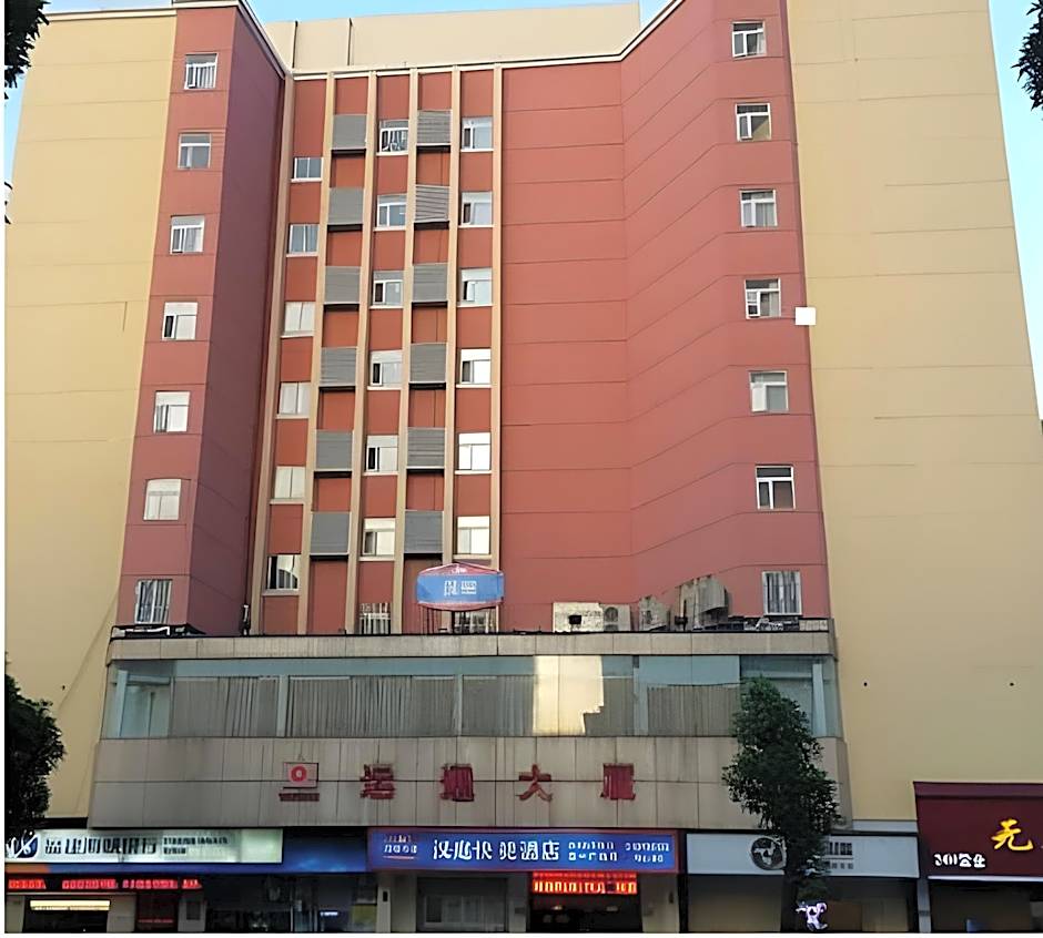 Hanting Hotel Fuzhou Wuyi Square