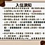 Anping Kensington Hotel