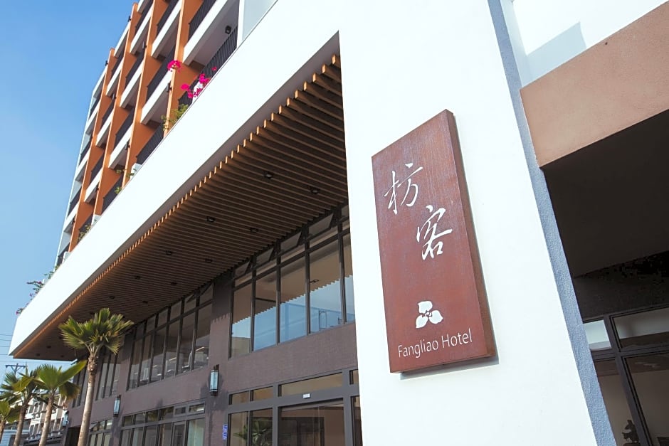 FangLiao Hotel