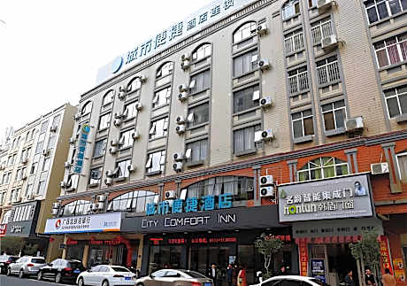 City Comfort Inn Wuzhou High-speed Railway Station Canghai Lake Park