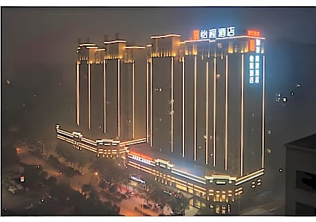 E-Cheng Hotel Xiaogan Hanchuan Renming Road