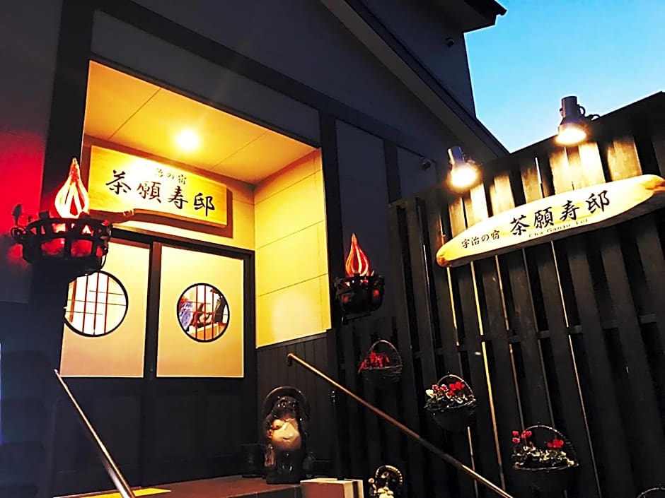 add-Hostel Uji Cha-gan-ju-tei