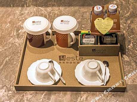 Yeste International Hotel (Helong Store)