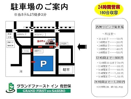 Grand First Inn Sasebo