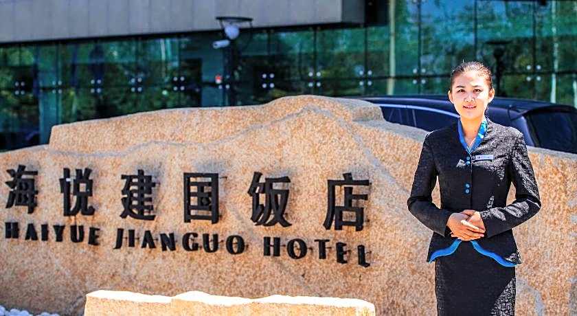 Weihai Haiyue Jianguo Hotel