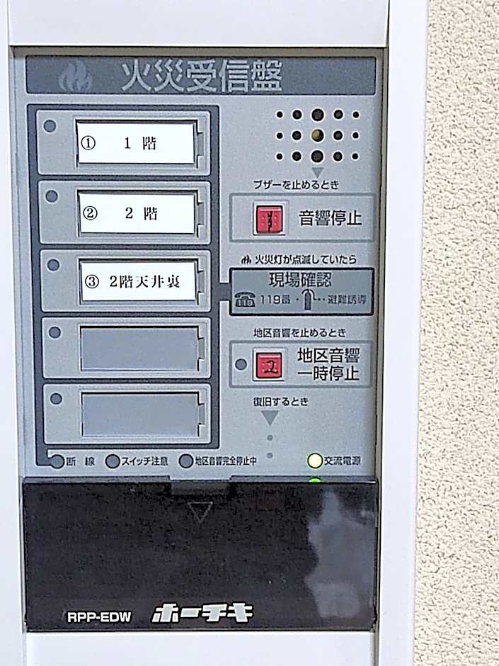 あけぼの館