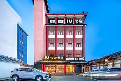 IU Hotel Xi'an Gulou Huimin Street Qiaozikou Metro Station