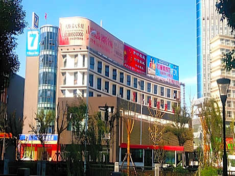 7 Days Inn Suqian Siyang Bus Station