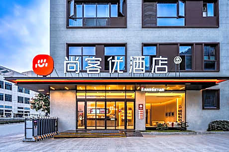 Thank Hotel Shaoxing Xinchang Tianmu Mountain