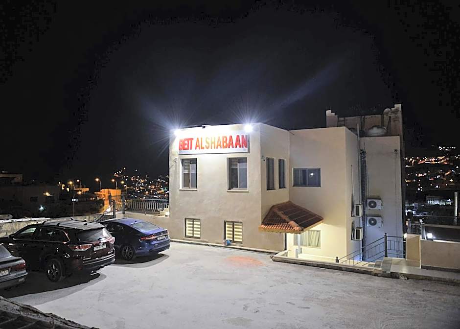 Beit Alshabaan Inn