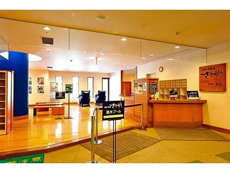 Hotel Harvest Skijam Katsuyama