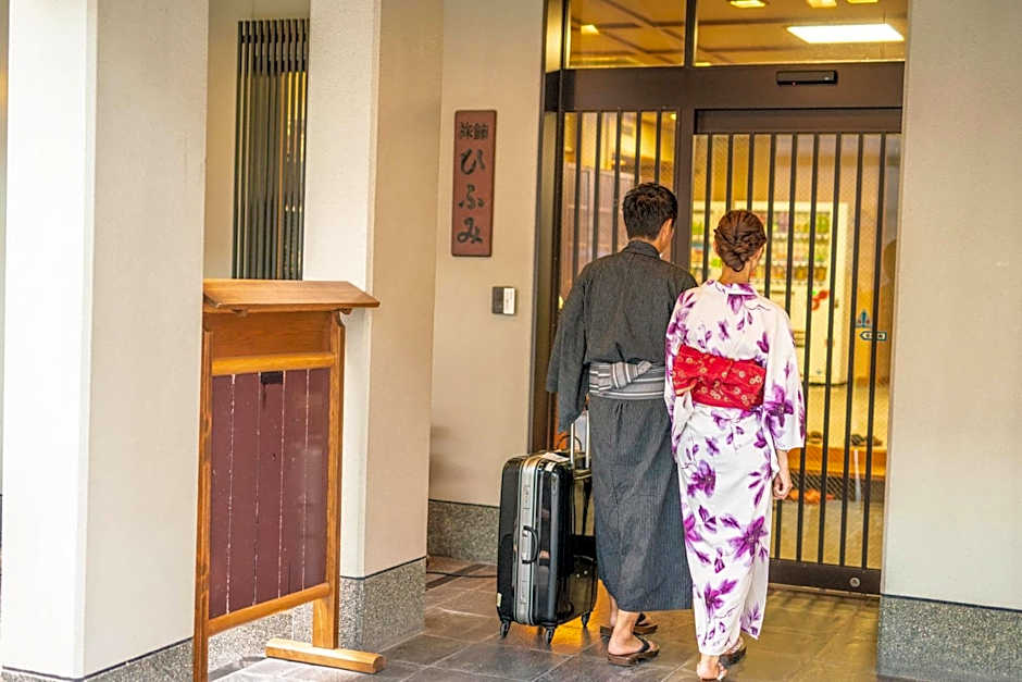 京都駅前ひふみ旅館（HifumiRyokan Kyoto station)