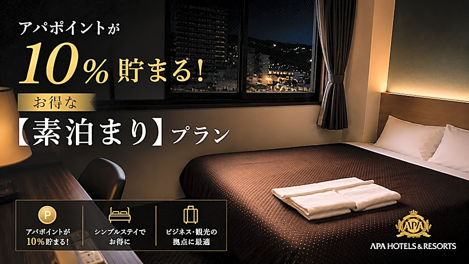HOTEL THE GARDEN Ⅵ ICHINOMIYA