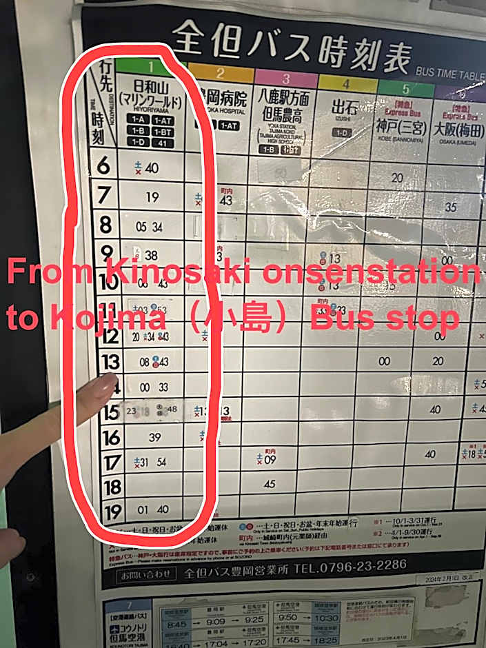 Cozy and Cheap Kinosaki Hideya外国人専用
