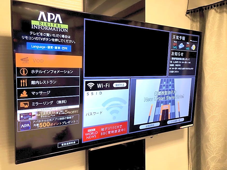 APA Hotel Toyohashi-Ekimae